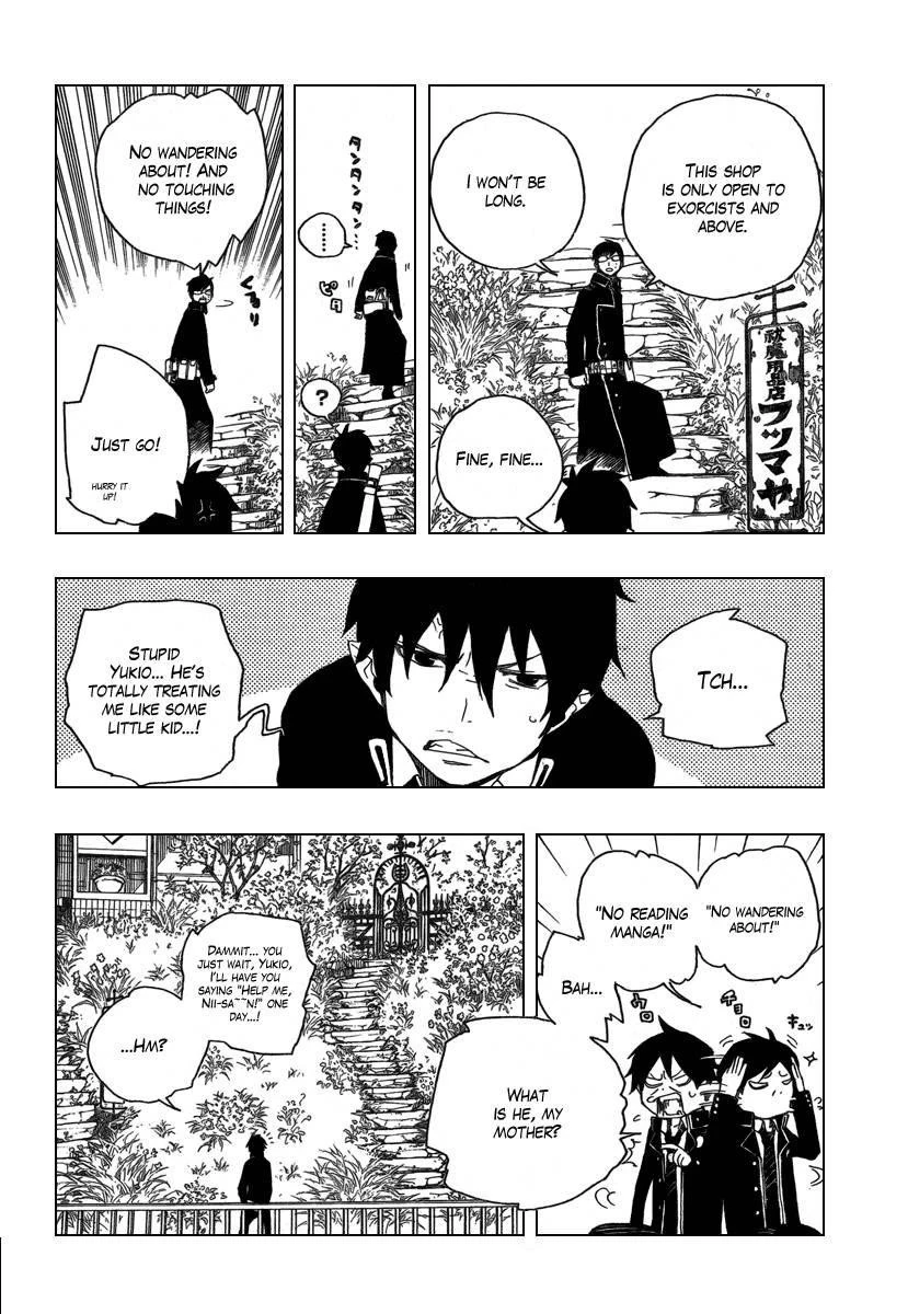 Ao no Futsumashi Chapter 3 - Page 9