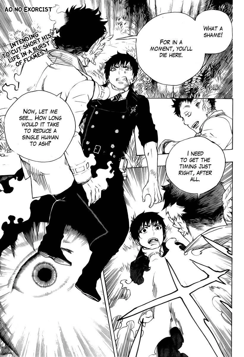 Ao no Futsumashi Chapter 30 - Page 1
