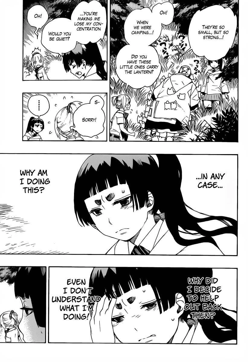 Ao no Futsumashi Chapter 30 - Page 17