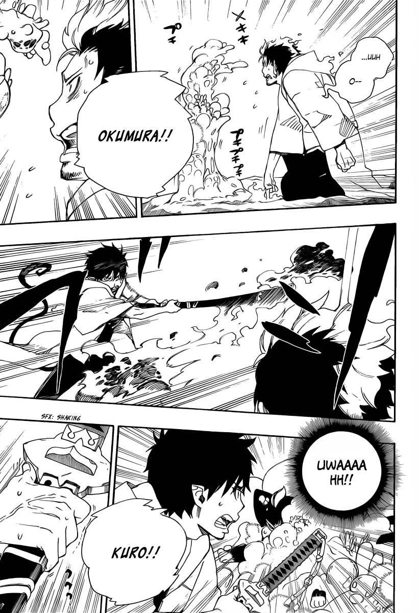 Ao no Futsumashi Chapter 30 - Page 27