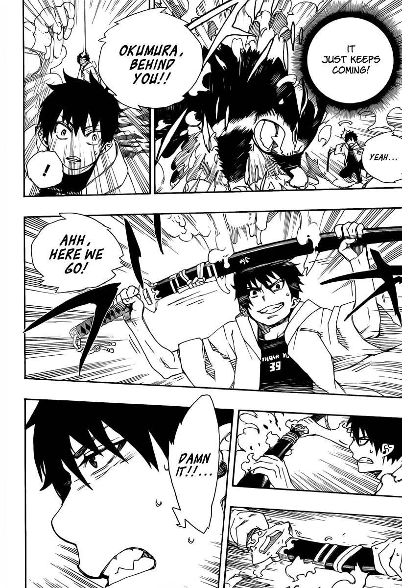 Ao no Futsumashi Chapter 30 - Page 28