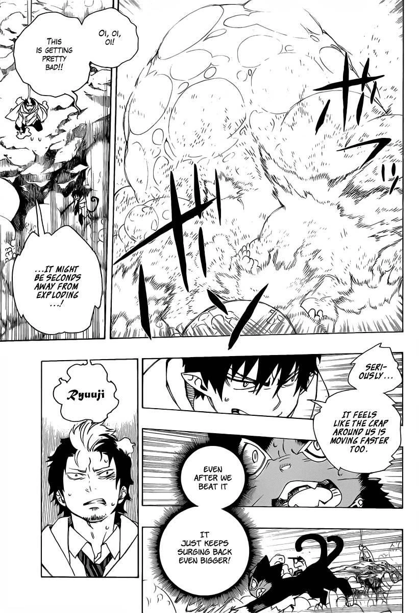 Ao no Futsumashi Chapter 30 - Page 3