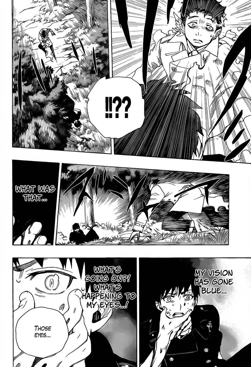 Ao no Futsumashi Chapter 30 - Page 33