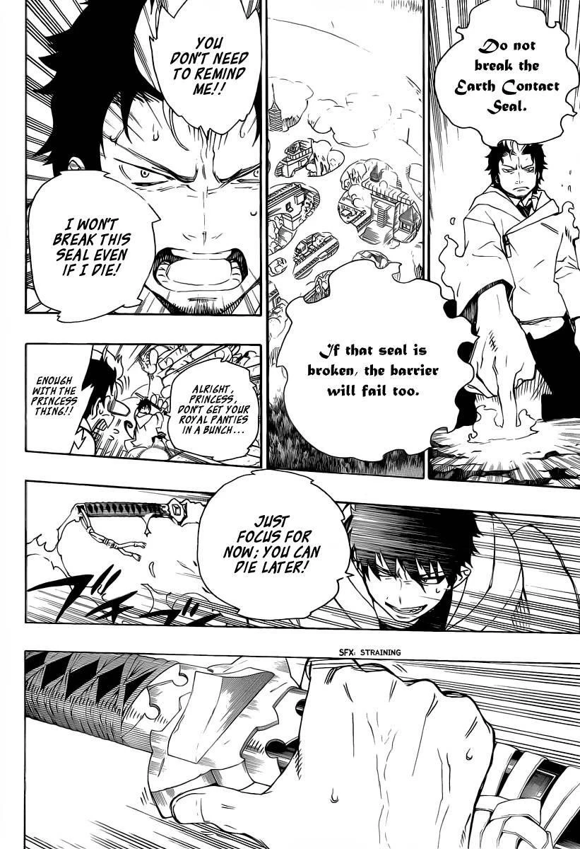 Ao no Futsumashi Chapter 30 - Page 4