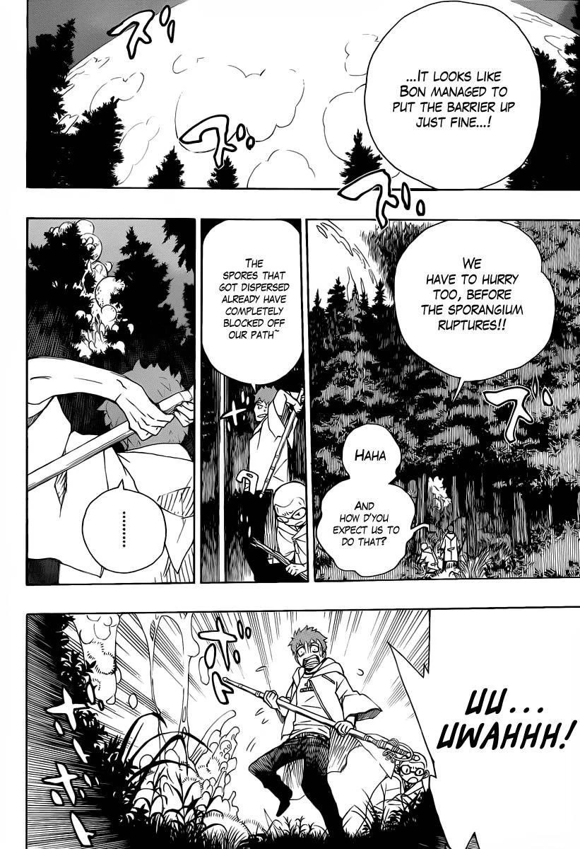 Ao no Futsumashi Chapter 30 - Page 6