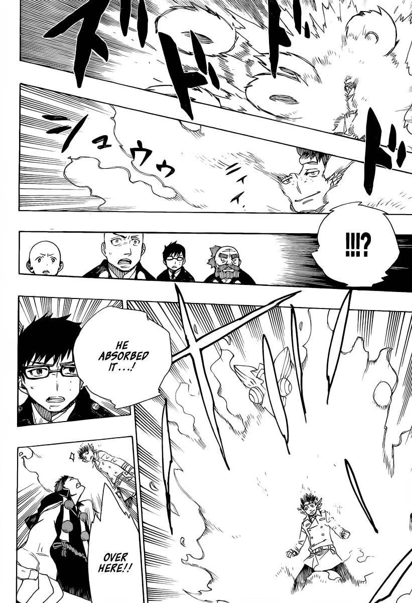 Ao no Futsumashi Chapter 31 - Page 12