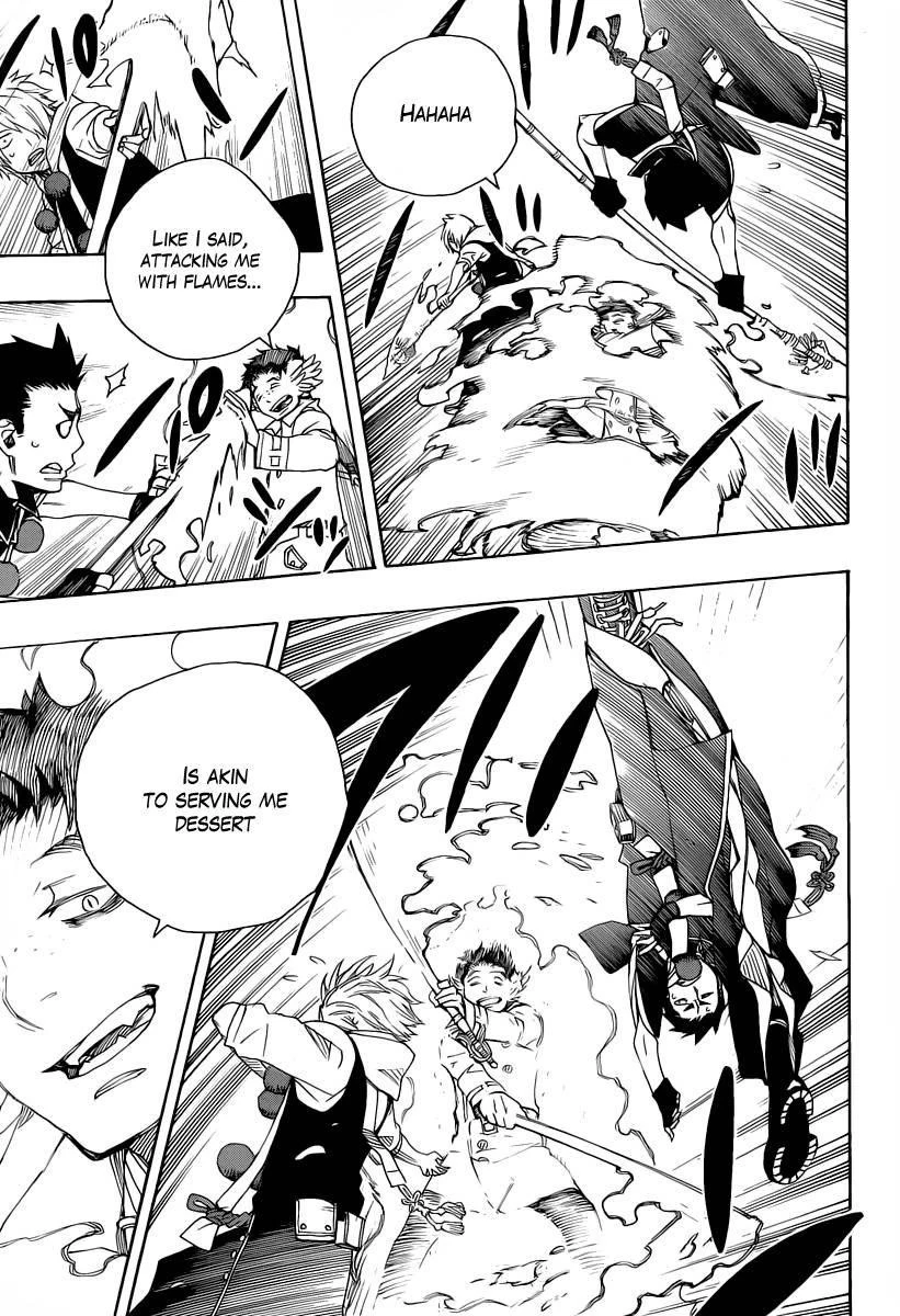 Ao no Futsumashi Chapter 31 - Page 17