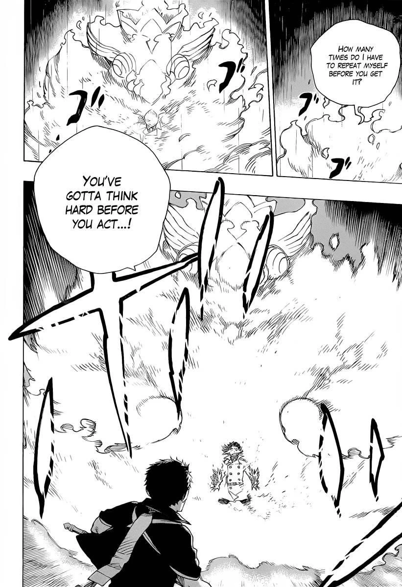 Ao no Futsumashi Chapter 31 - Page 20