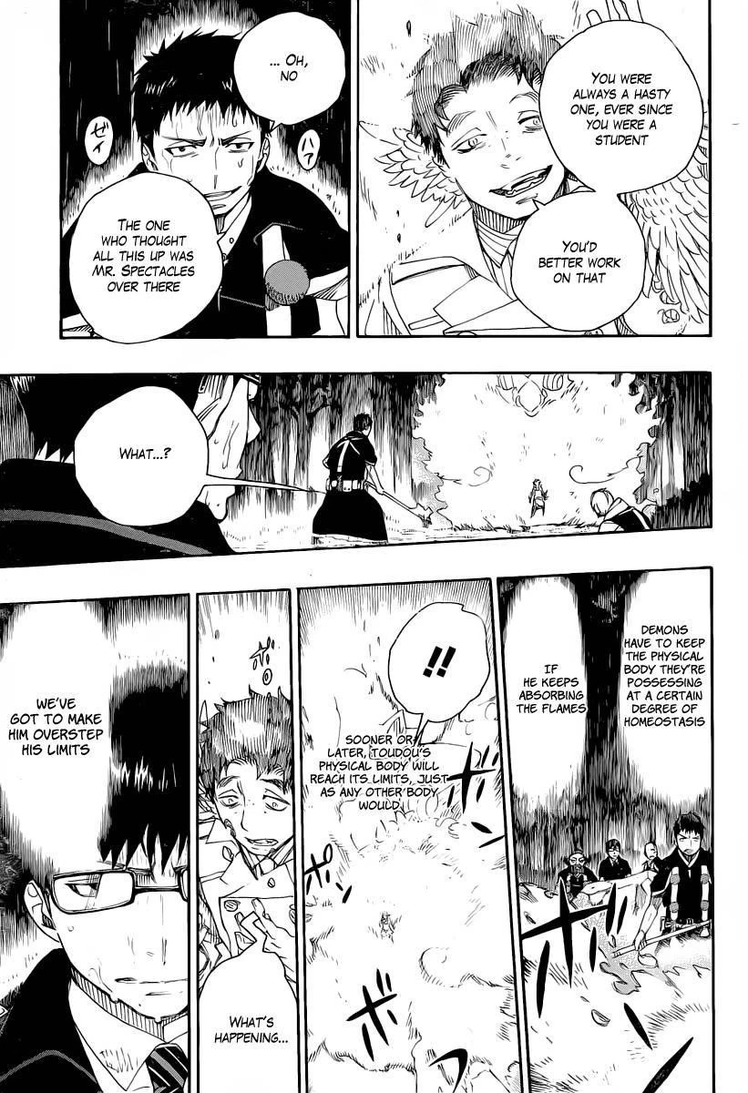 Ao no Futsumashi Chapter 31 - Page 21