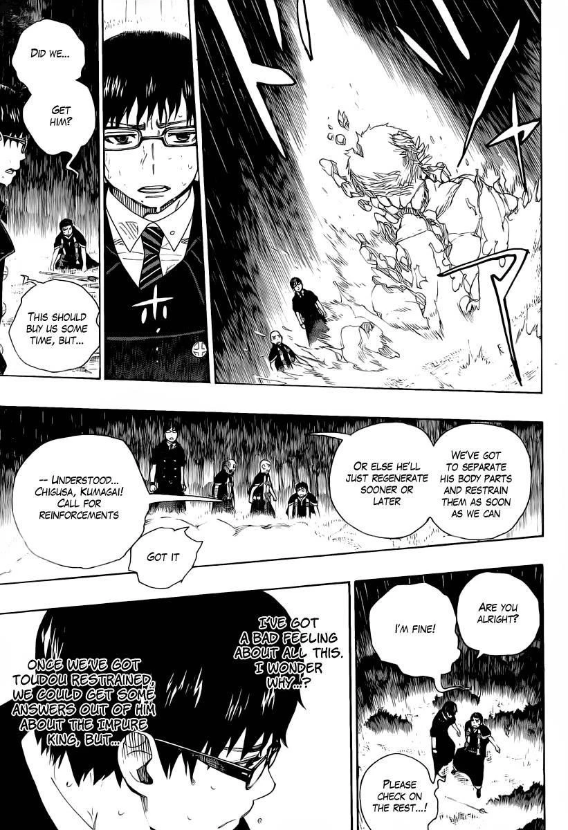 Ao no Futsumashi Chapter 31 - Page 24