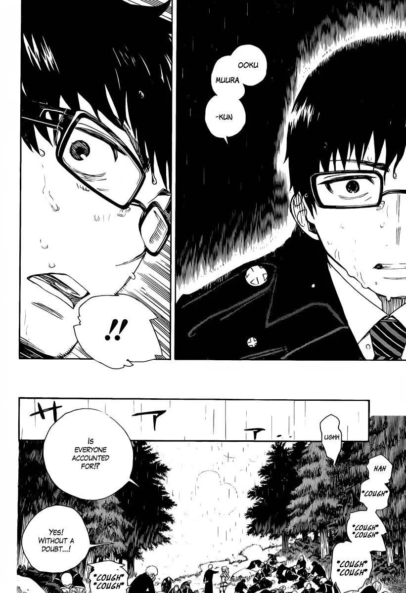 Ao no Futsumashi Chapter 31 - Page 25