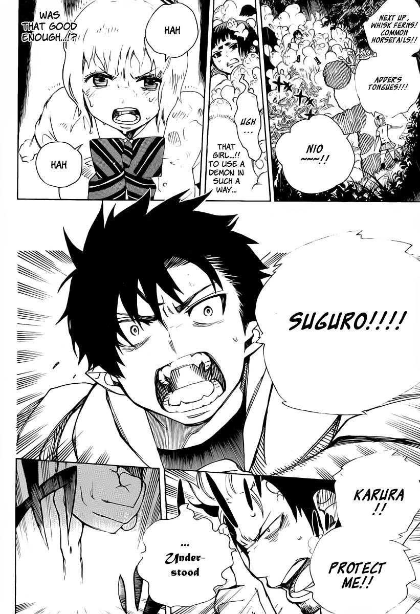 Ao no Futsumashi Chapter 31 - Page 29