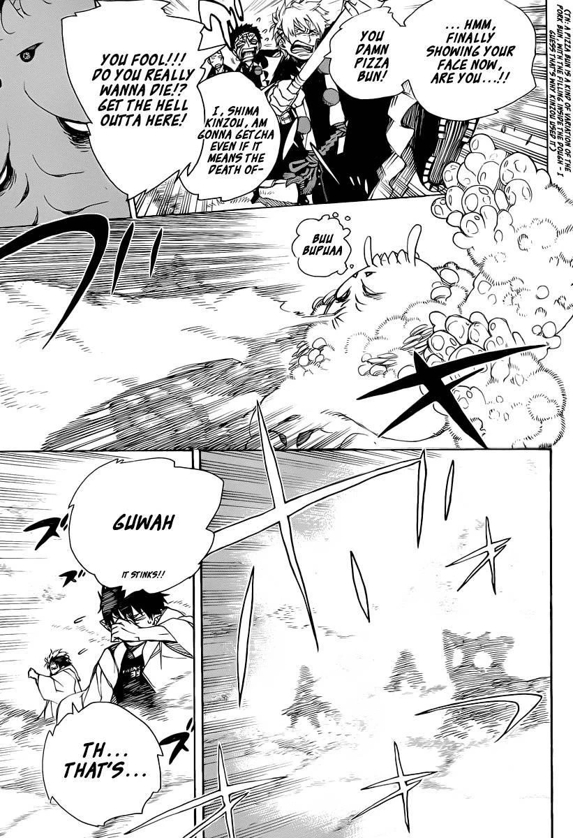 Ao no Futsumashi Chapter 31 - Page 5