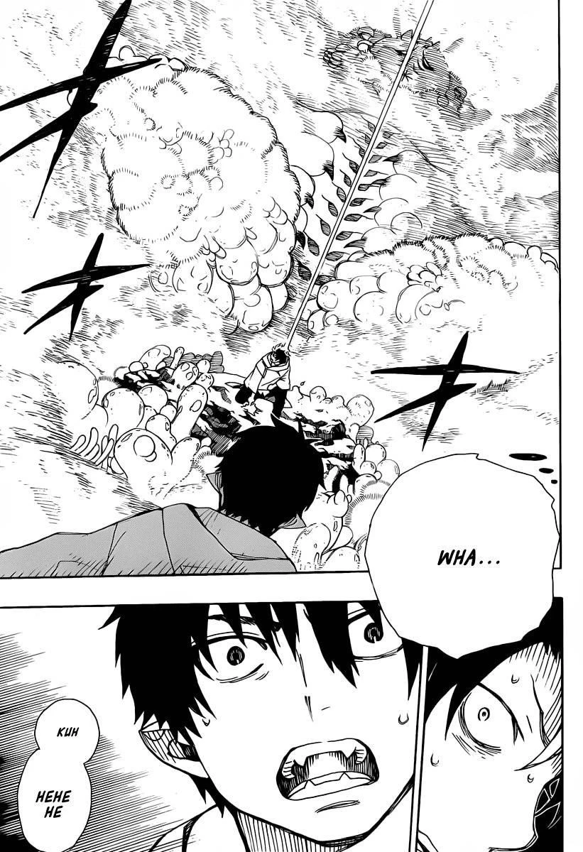 Ao no Futsumashi Chapter 31 - Page 7