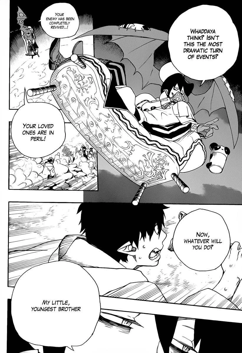 Ao no Futsumashi Chapter 31 - Page 8