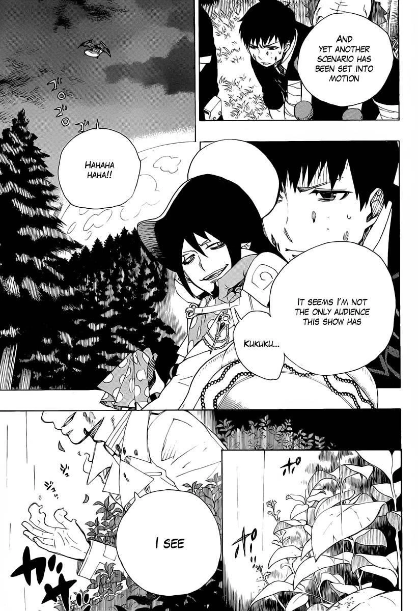 Ao no Futsumashi Chapter 31 - Page 9