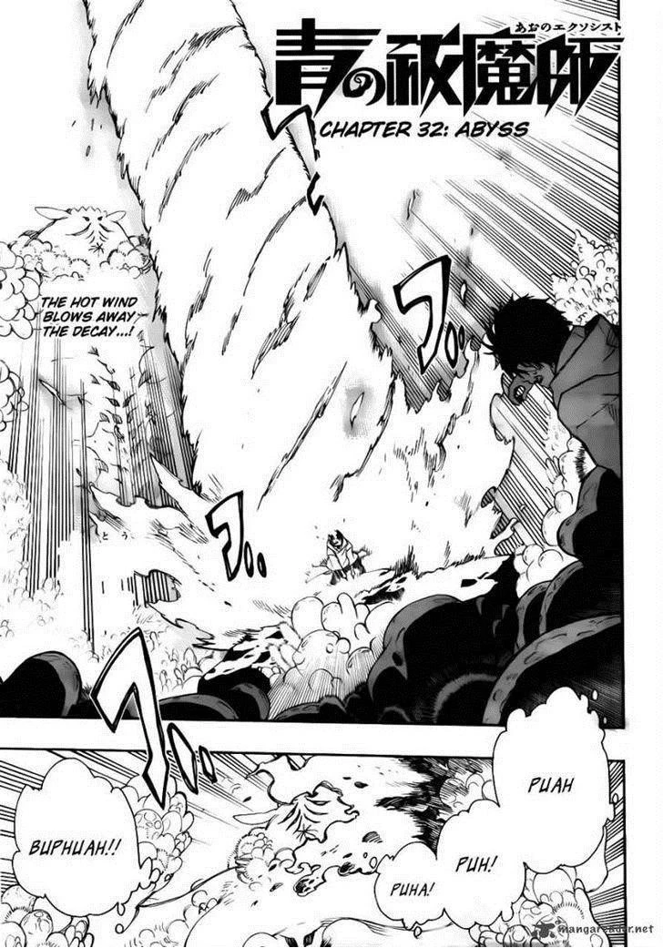 Ao no Futsumashi Chapter 32 - Page 1