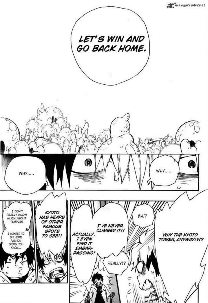 Ao no Futsumashi Chapter 32 - Page 11