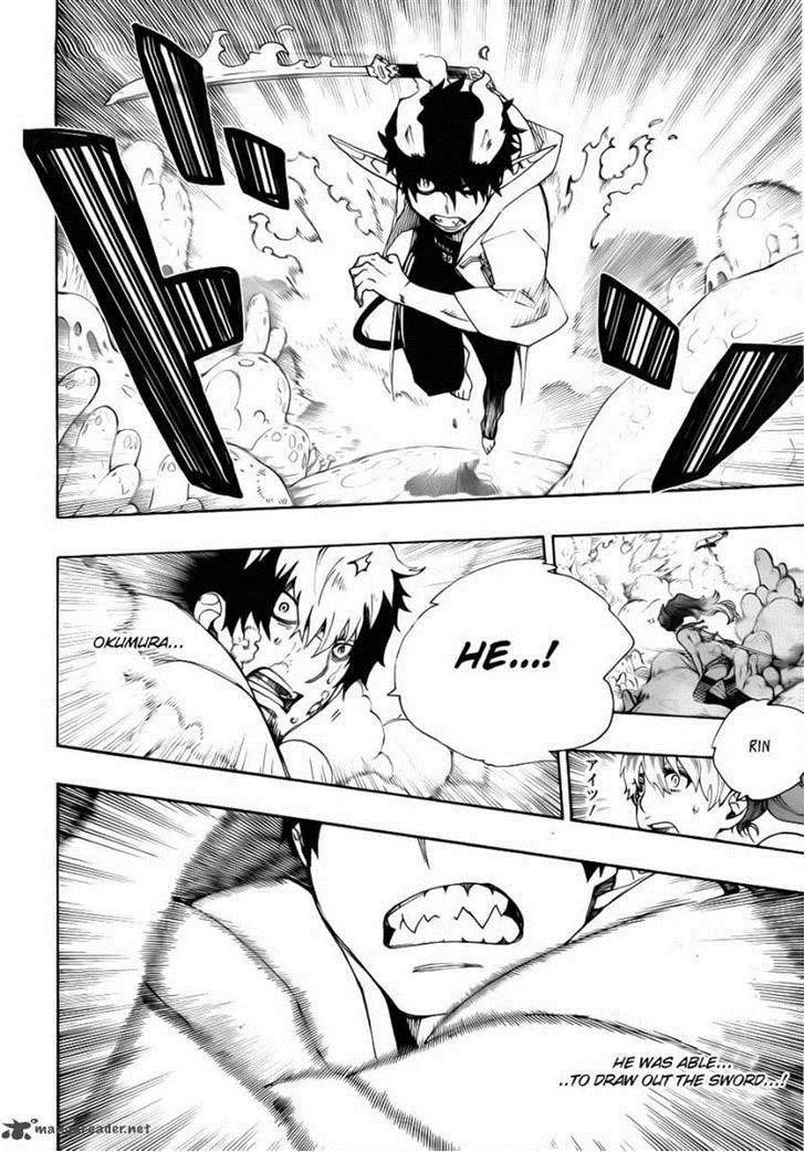 Ao no Futsumashi Chapter 32 - Page 18