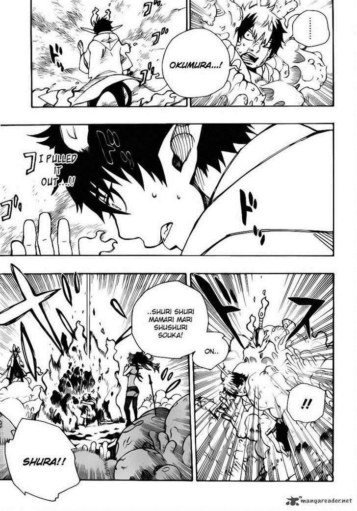 Ao no Futsumashi Chapter 32 - Page 21