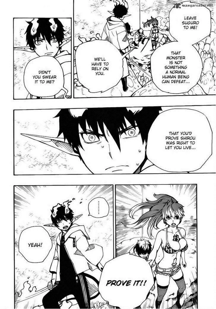 Ao no Futsumashi Chapter 32 - Page 22