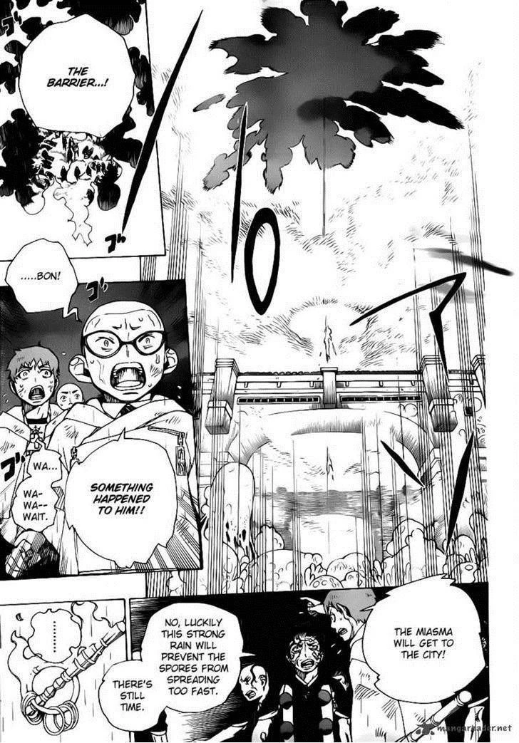 Ao no Futsumashi Chapter 32 - Page 27