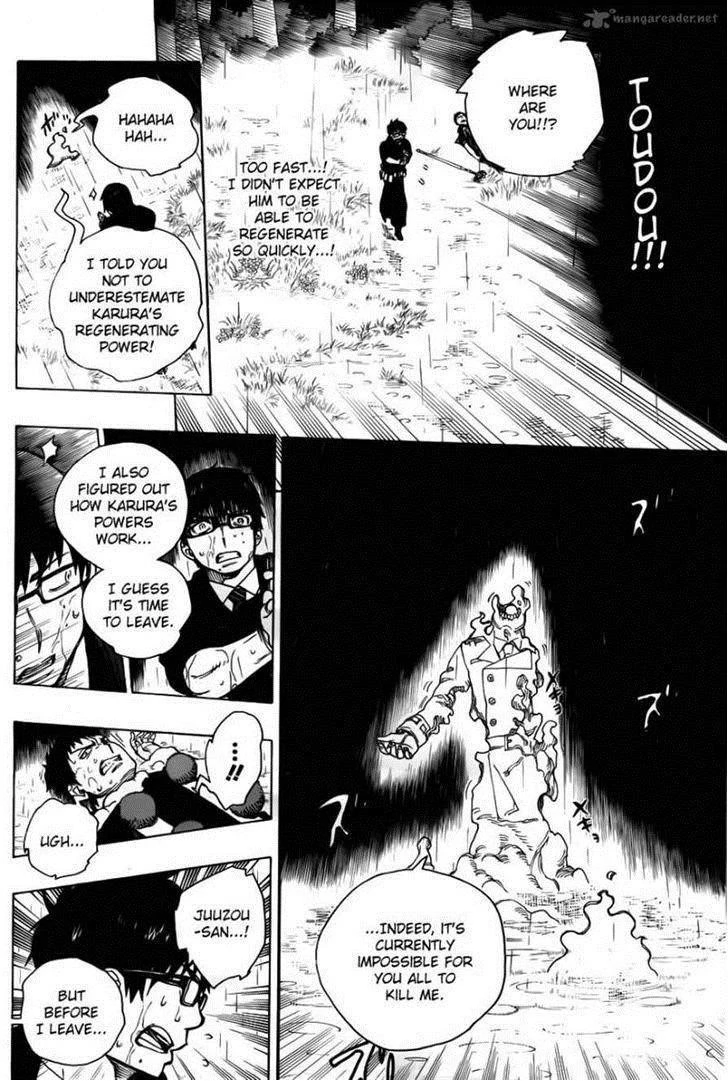Ao no Futsumashi Chapter 32 - Page 32