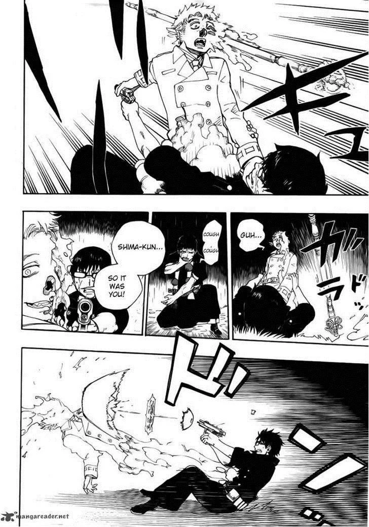 Ao no Futsumashi Chapter 32 - Page 36