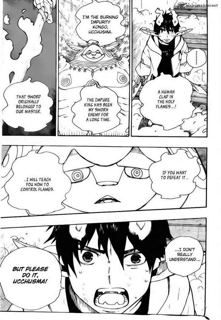Ao no Futsumashi Chapter 32 - Page 43
