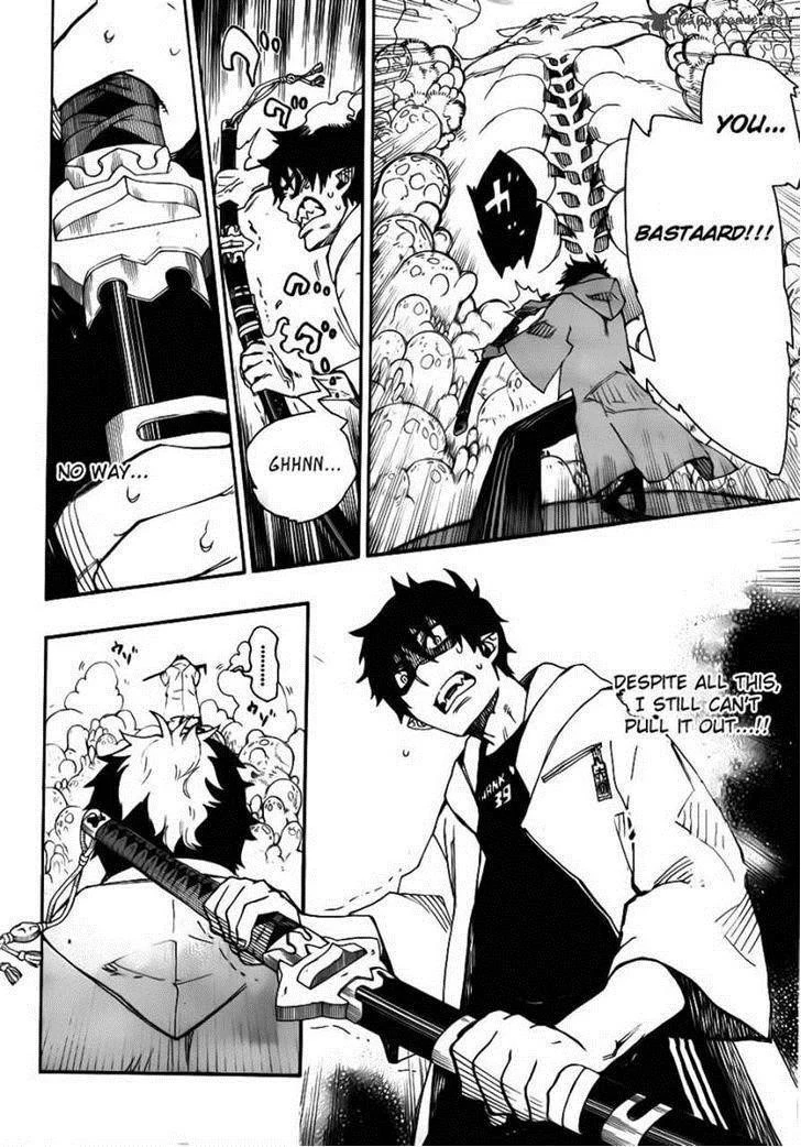 Ao no Futsumashi Chapter 32 - Page 6