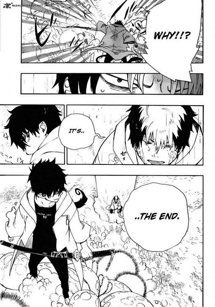Ao no Futsumashi Chapter 32 - Page 7