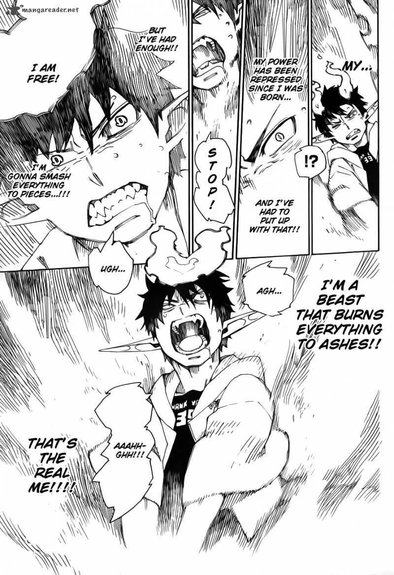 Ao no Futsumashi Chapter 33 - Page 11