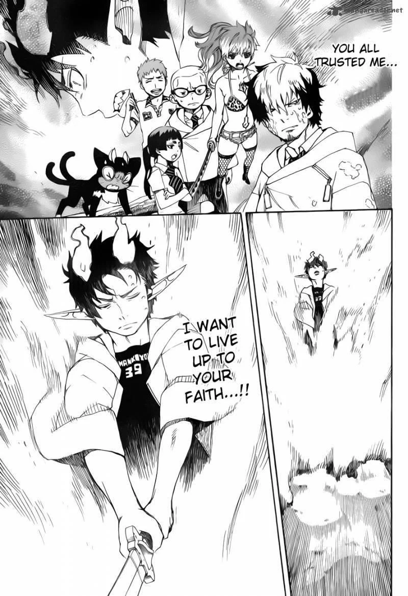 Ao no Futsumashi Chapter 33 - Page 13