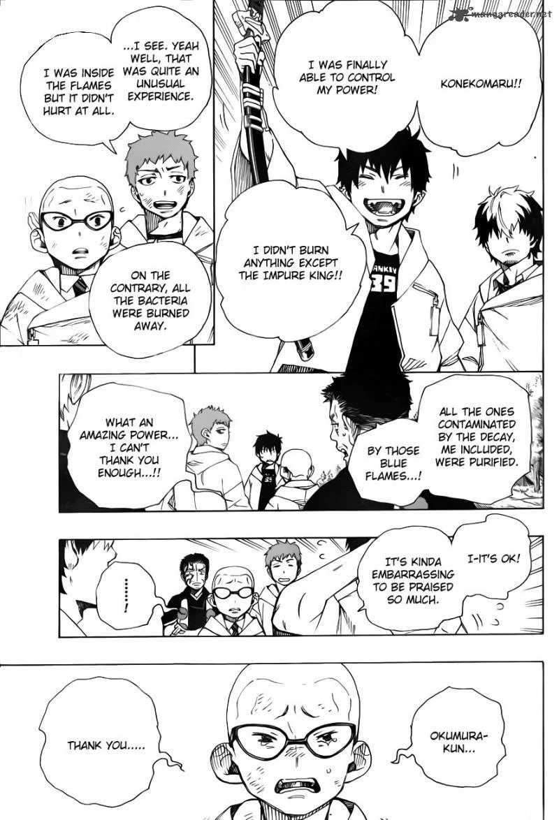 Ao no Futsumashi Chapter 33 - Page 27