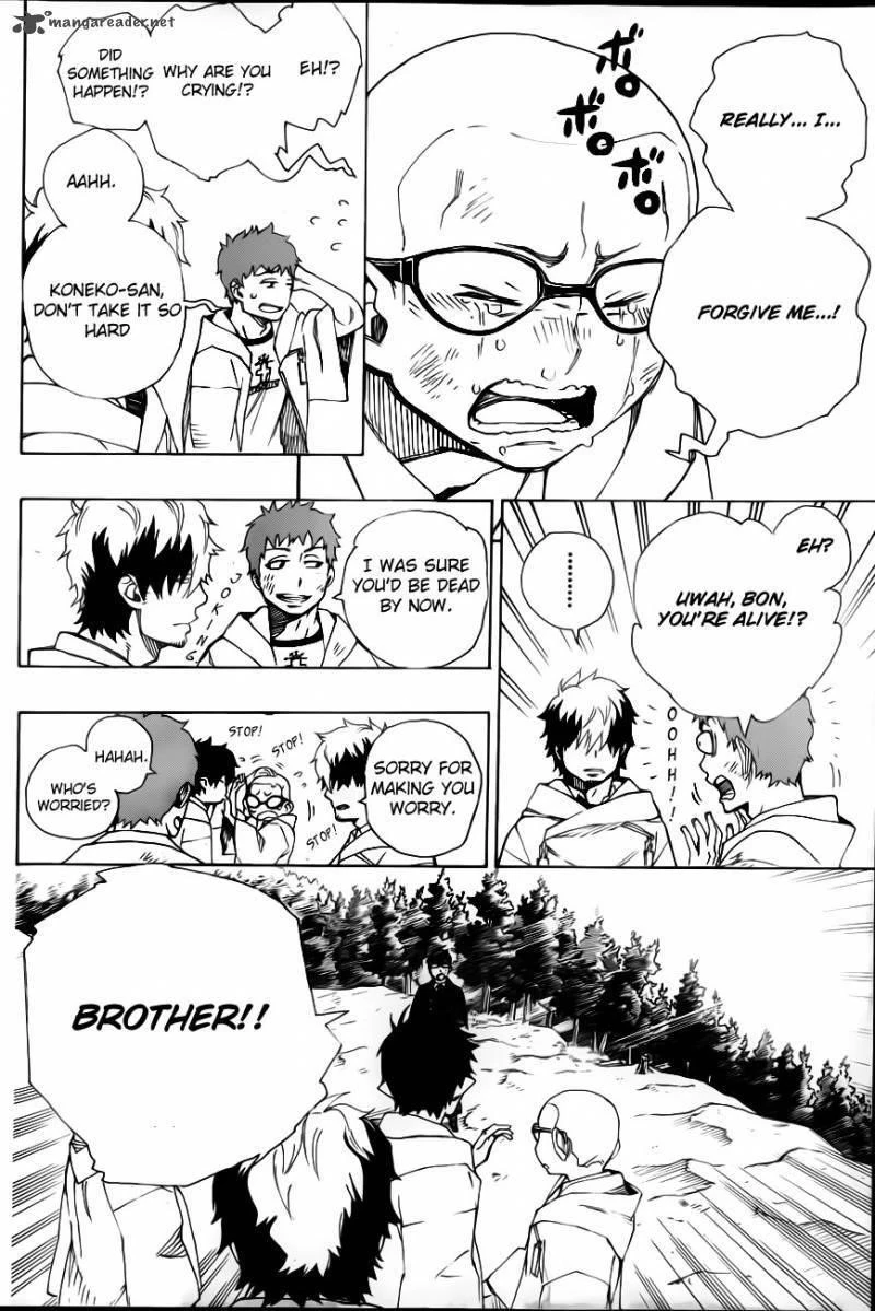 Ao no Futsumashi Chapter 33 - Page 28