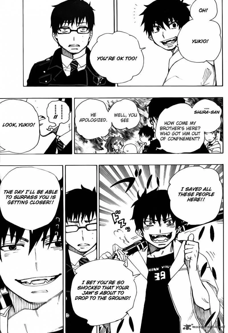 Ao no Futsumashi Chapter 33 - Page 29