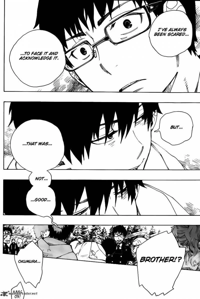Ao no Futsumashi Chapter 33 - Page 32