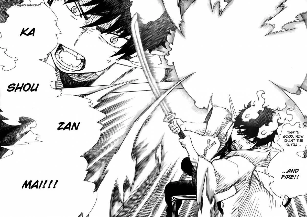 Ao no Futsumashi Chapter 33 - Page 6