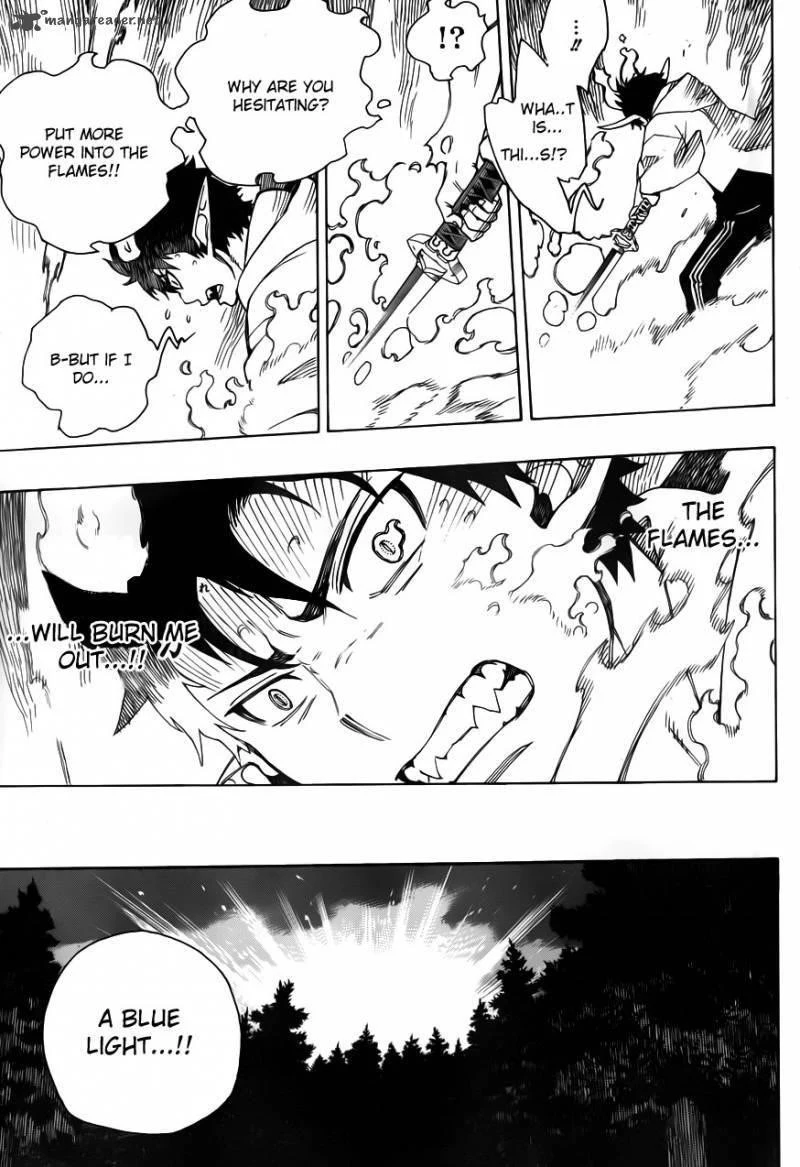 Ao no Futsumashi Chapter 33 - Page 9