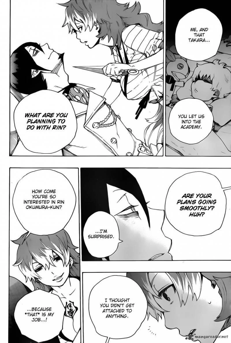 Ao no Futsumashi Chapter 34 - Page 17