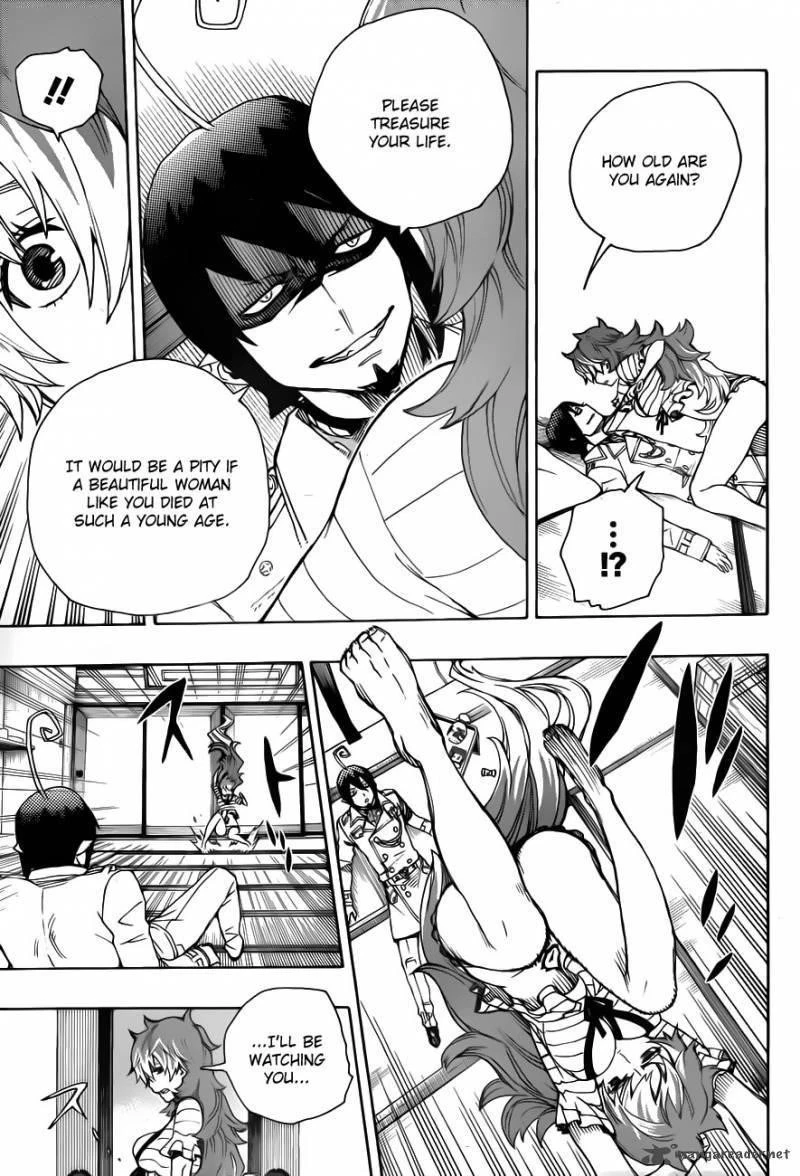 Ao no Futsumashi Chapter 34 - Page 18