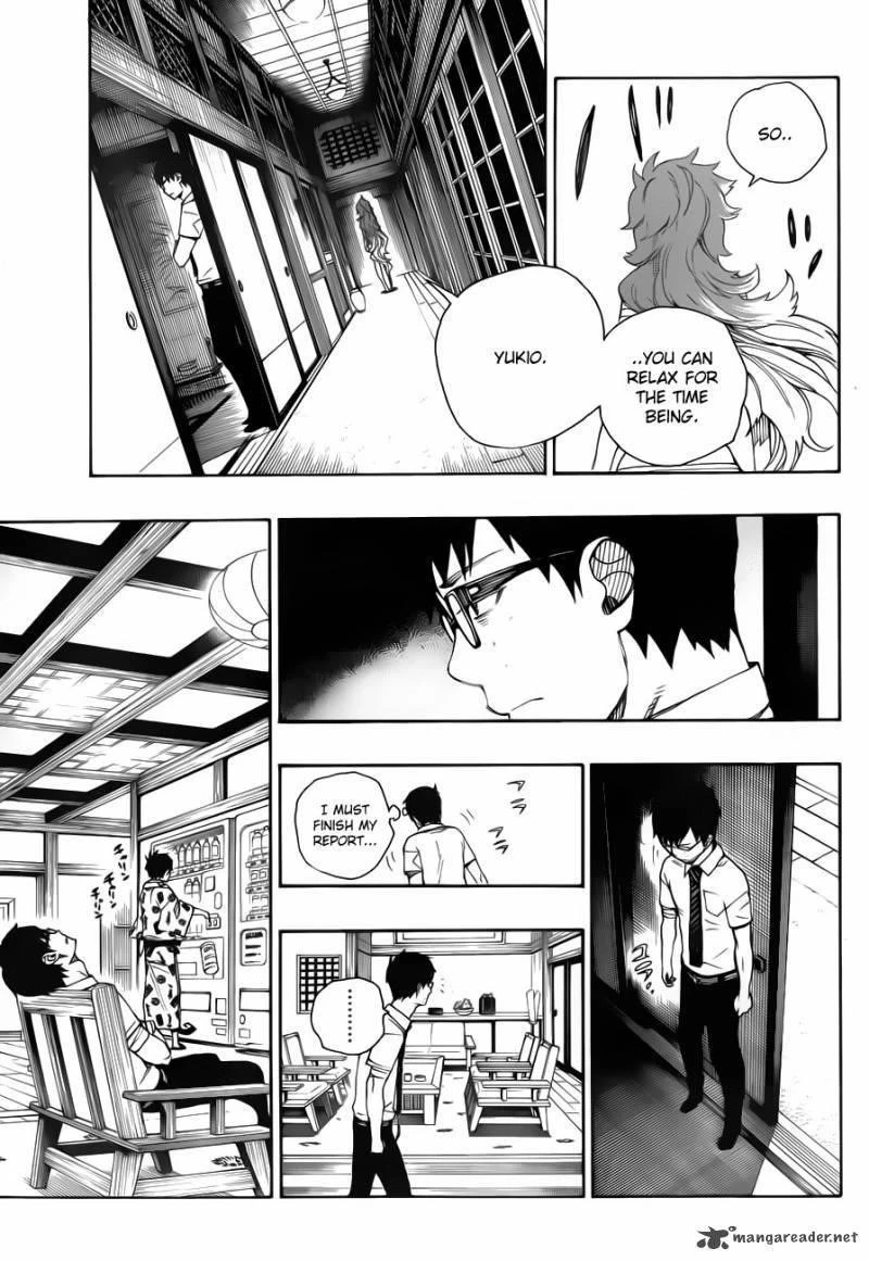 Ao no Futsumashi Chapter 34 - Page 20
