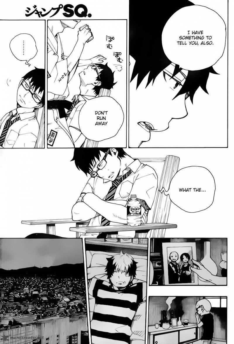 Ao no Futsumashi Chapter 34 - Page 22