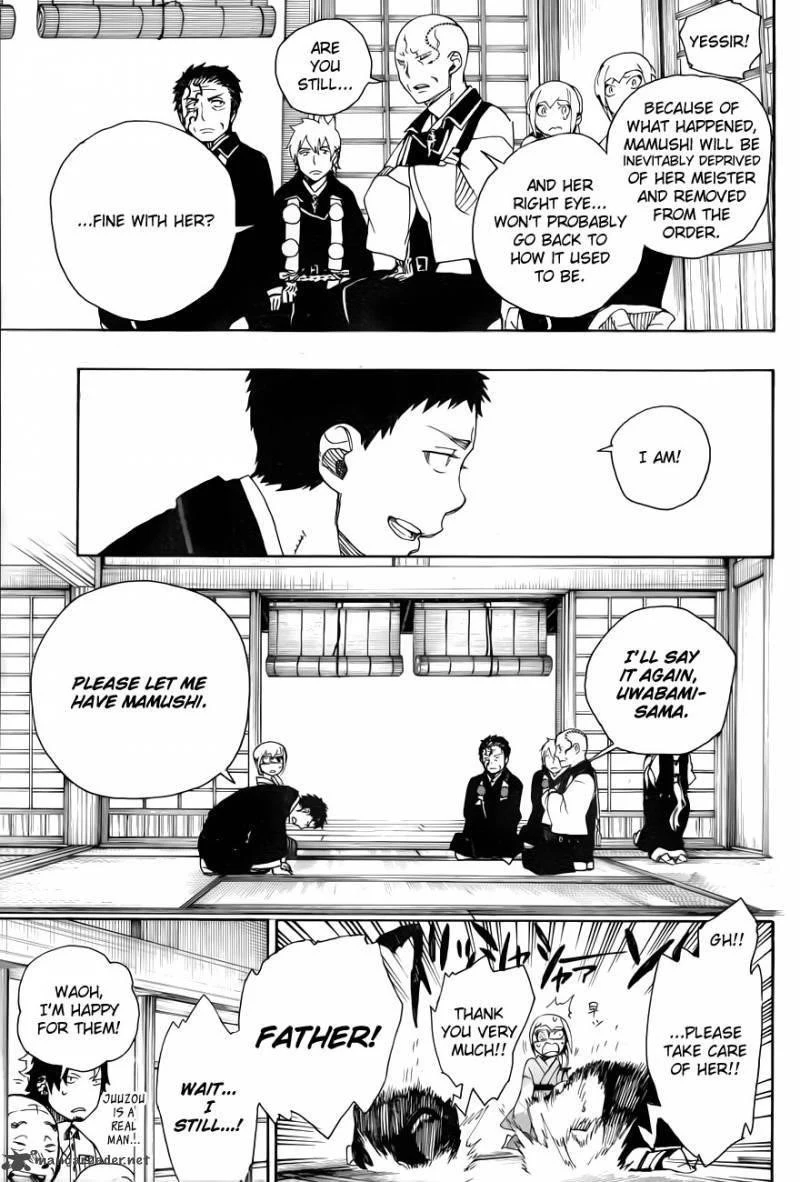 Ao no Futsumashi Chapter 34 - Page 28