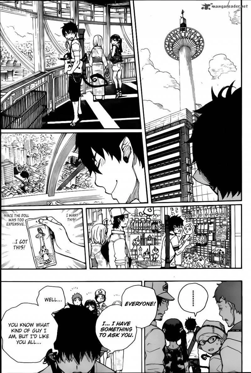 Ao no Futsumashi Chapter 34 - Page 34