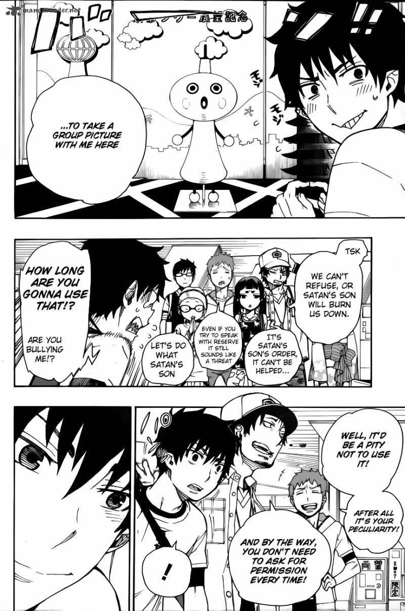 Ao no Futsumashi Chapter 34 - Page 35