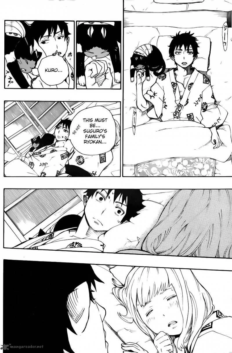 Ao no Futsumashi Chapter 34 - Page 7