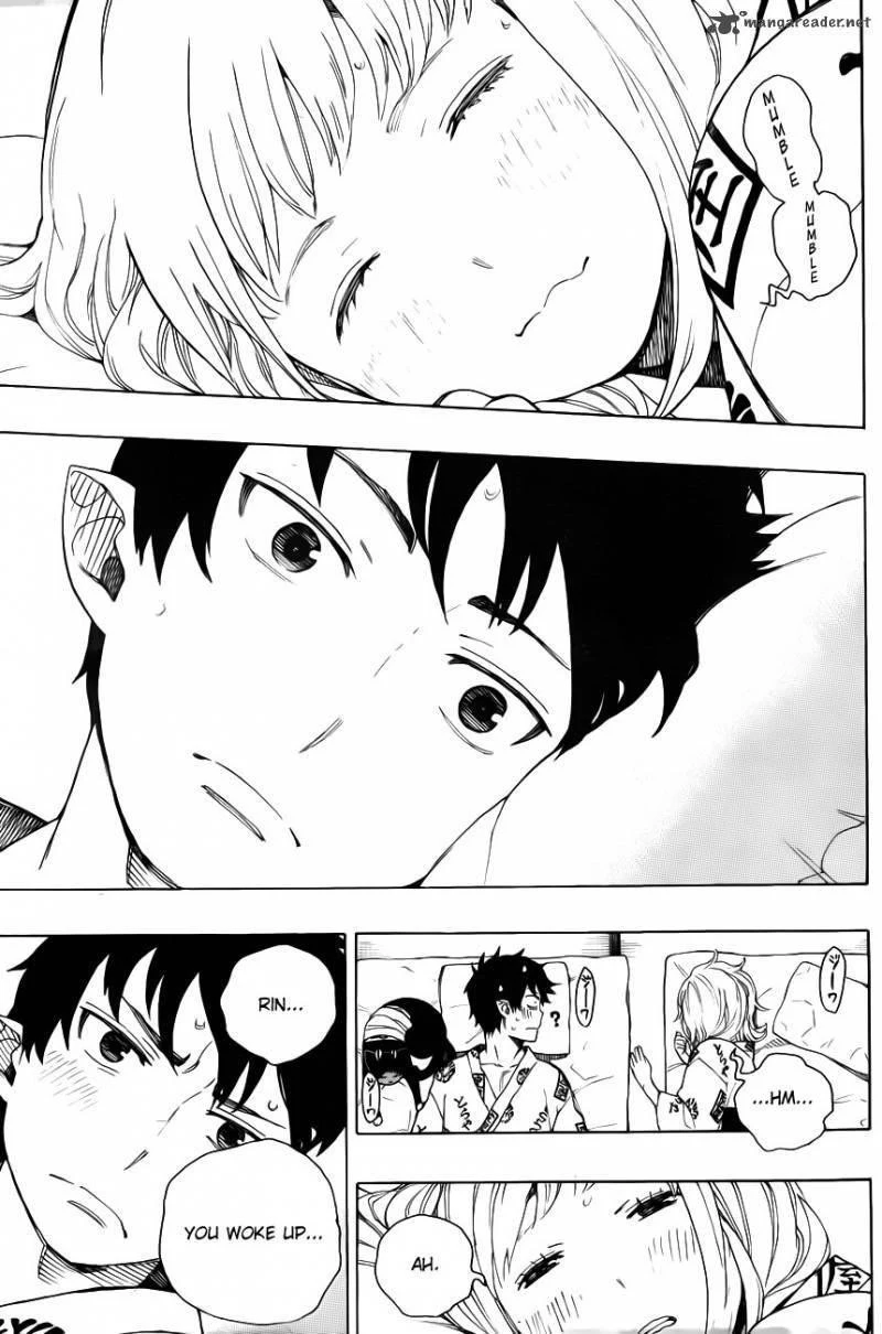 Ao no Futsumashi Chapter 34 - Page 8