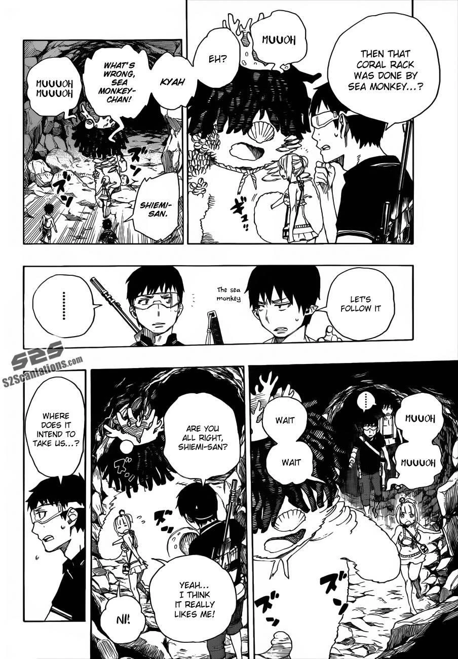 Ao no Futsumashi Chapter 36 - Page 13
