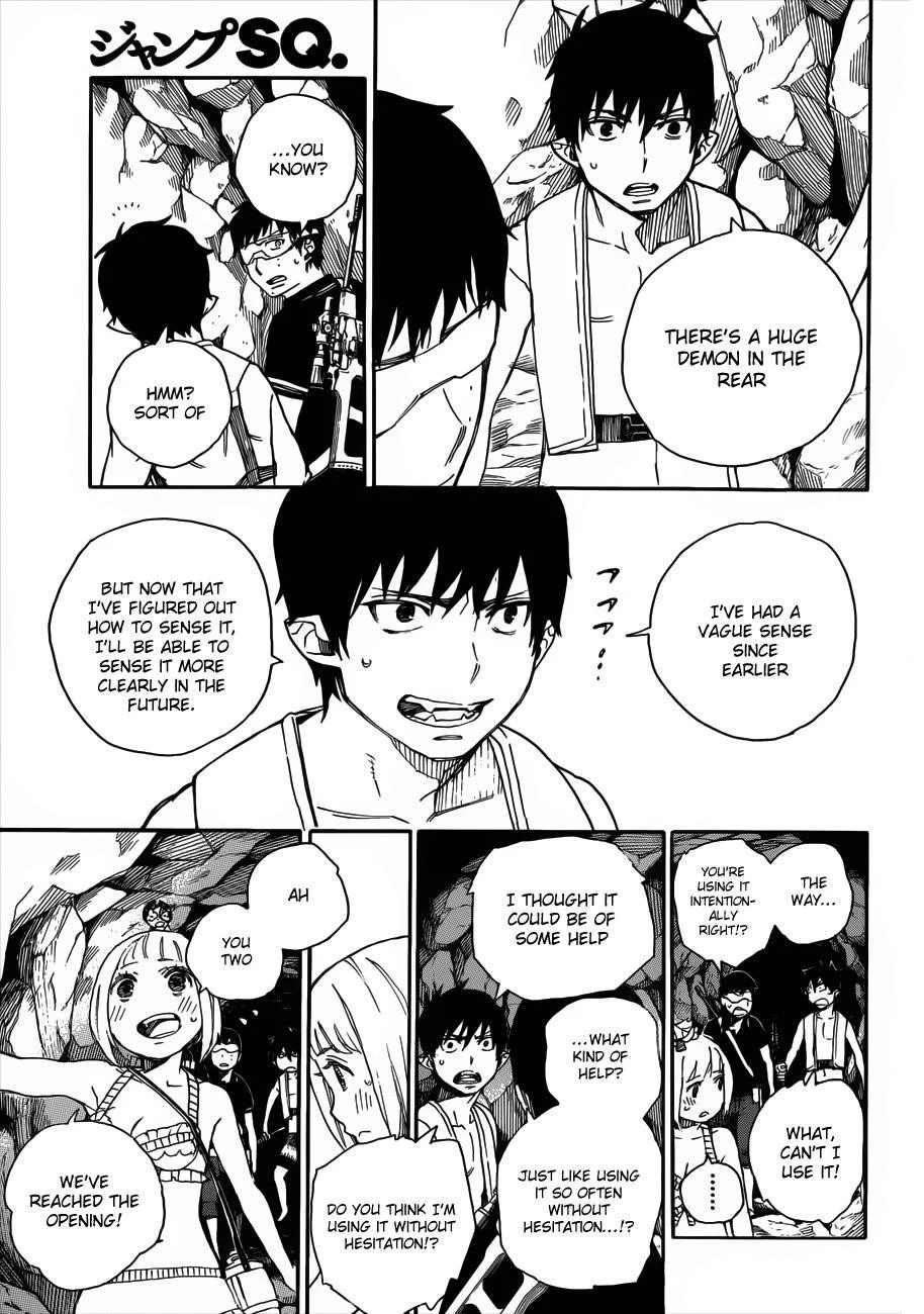Ao no Futsumashi Chapter 36 - Page 14